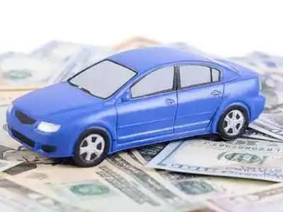 乡城汽车抵押贷款的优势?